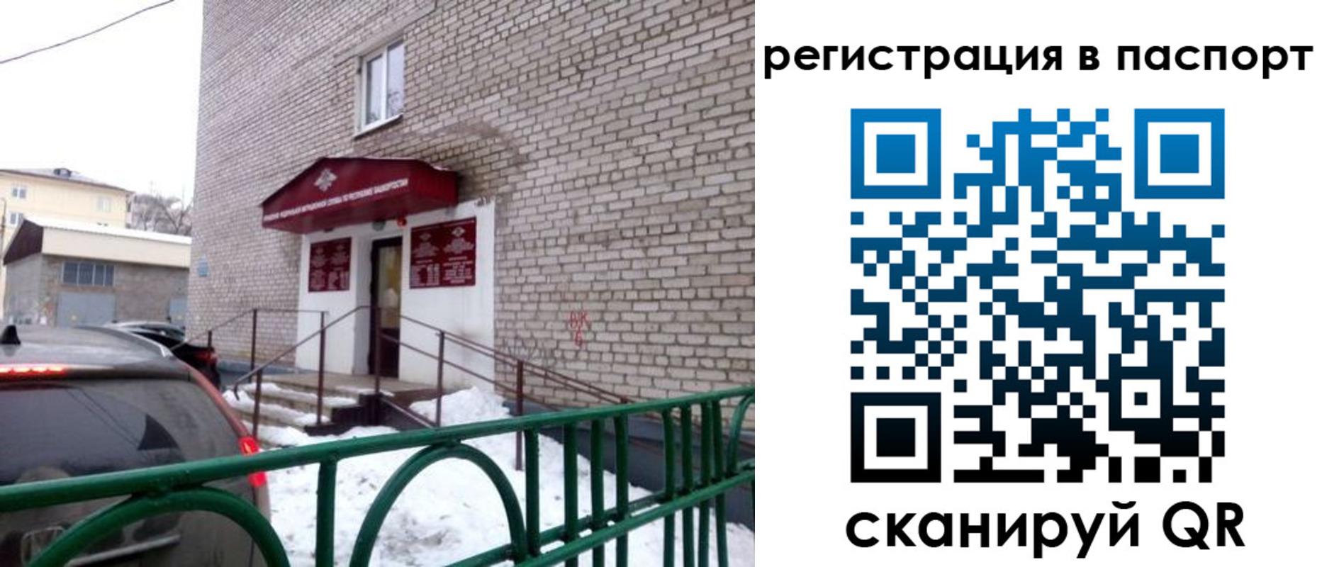 форма 3 в Тосно